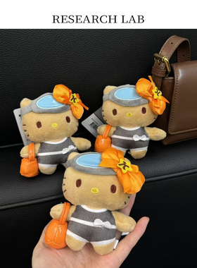 济州岛冲浪板Kitty钥匙扣包挂饰