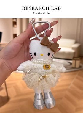 长腿kt猫毛绒包挂件钥匙扣