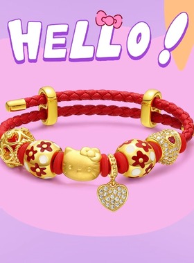 helloKitty凯蒂猫手链转运珠红绳