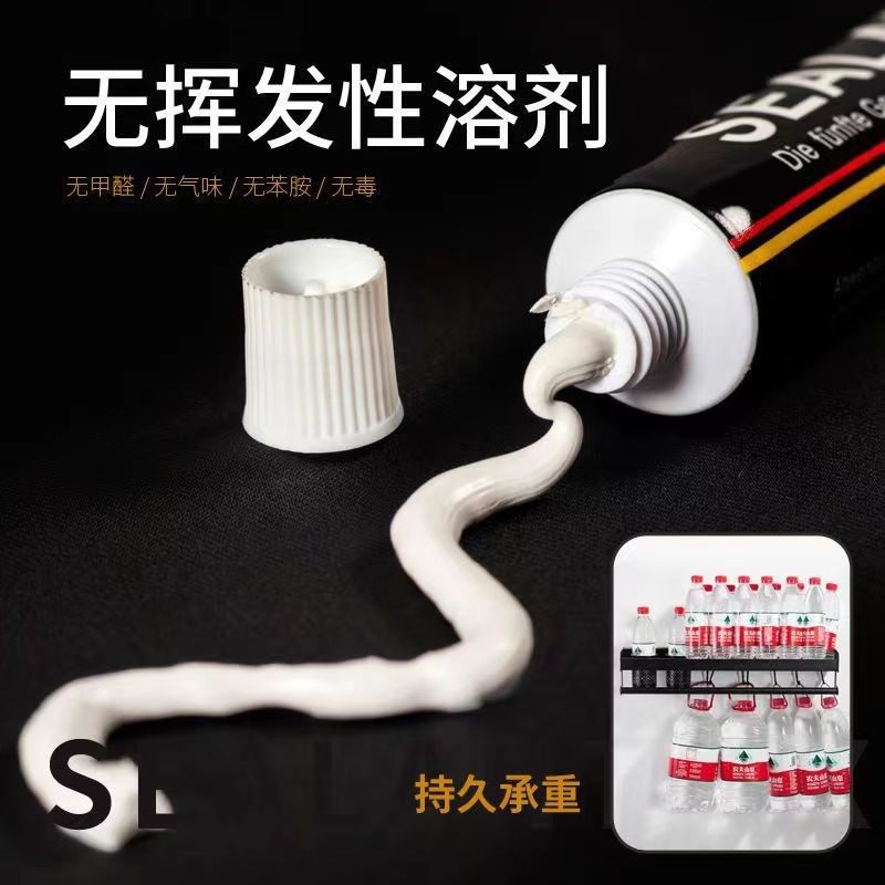 免钉胶强力粘贴墙面专用免打孔代钉环保胶水粘胶6g12g辅助贴,淘宝优惠券,粉丝福利购,淘宝优惠卷