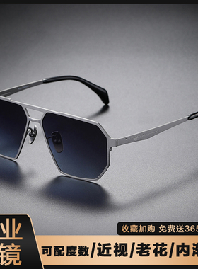 新款变色偏光太阳镜钛架 超轻男潮开车驾驶双梁防紫外线夜视墨镜