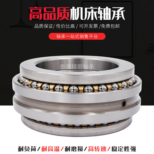 欣悦机床主轴轴承NN 3021 3022 3024 3026 3028 K/P5/P4 W33 - 图0