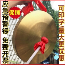 Thicken Brass Gong 40 cm 30cm Grand Gong Flood Warning Gong 50 Gong Drums Three-Sentence Musical Instrument Props Plated Brass Gong Hammer