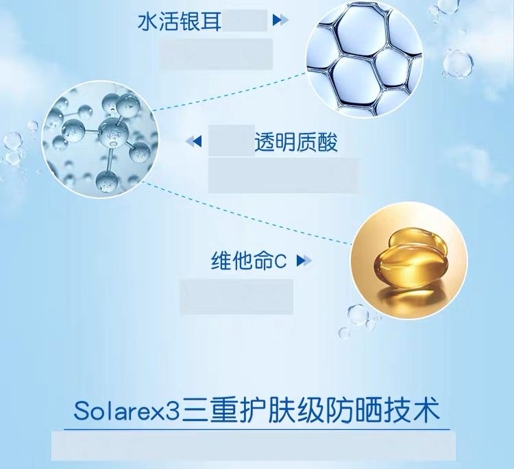 韩国进口recipe玥之秘水晶防晒霜防紫外线隔离清爽遮瑕50g - 图2