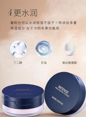 天使沁肤蜜粉摩肯韩国小