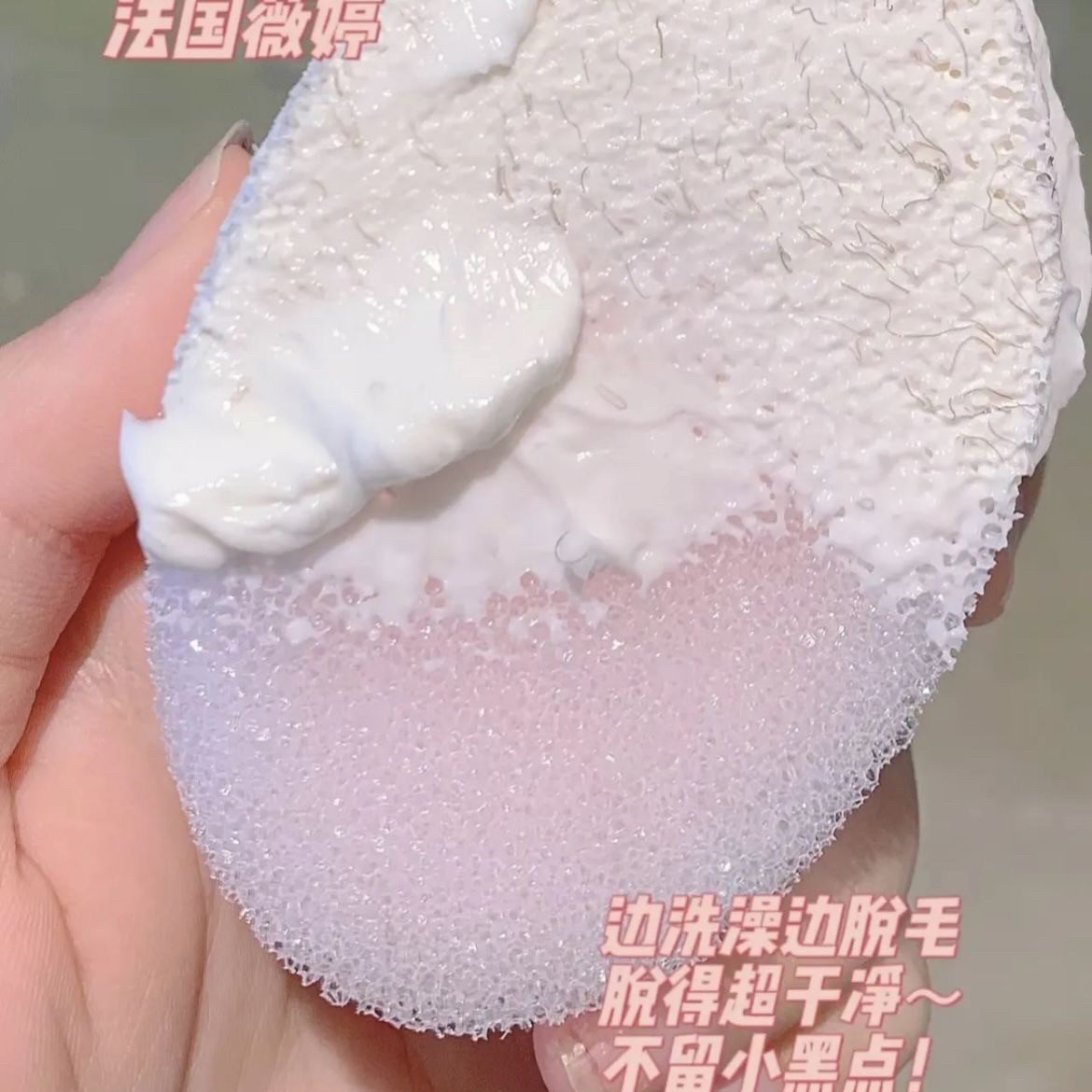 澳洲Veet薇婷清爽温和沐浴脱毛膏送海绵腋下全身比基尼可用150ml,淘宝优惠券,粉丝福利购,淘宝优惠卷