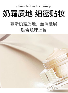 摩肯MORCANS琉金奢养粉底