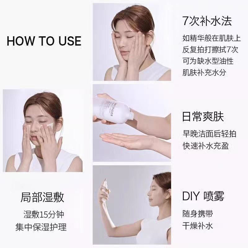 韩国进口TONYMOLY托 托尼魅力爽肤水500ml保湿保湿嫩滑清爽,淘宝优惠券,粉丝福利购,淘宝优惠卷