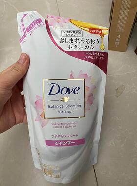 Dove多芬天然植物保湿光