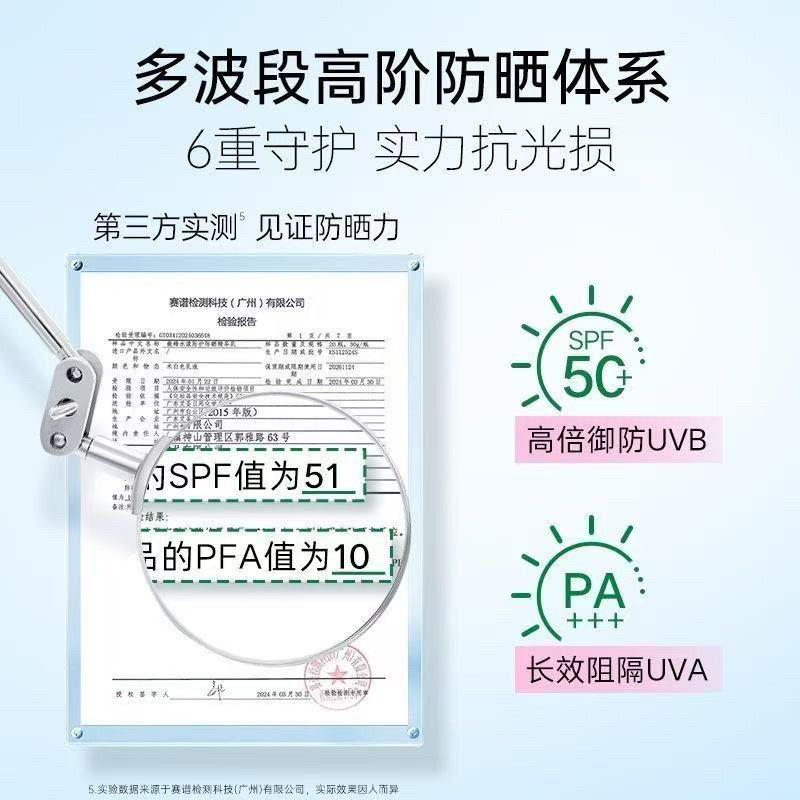 韩国vt防晒霜60ml全身脸部抗UV舒缓防晒隔离清爽持久,淘宝优惠券,粉丝福利购,淘宝优惠卷