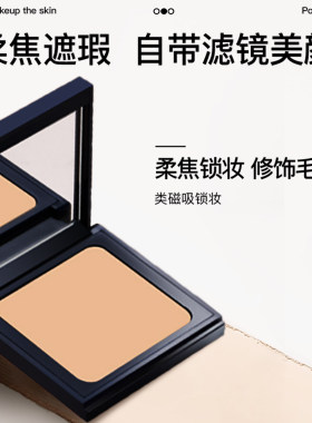 MORCANS摩肯臻采持色无瑕