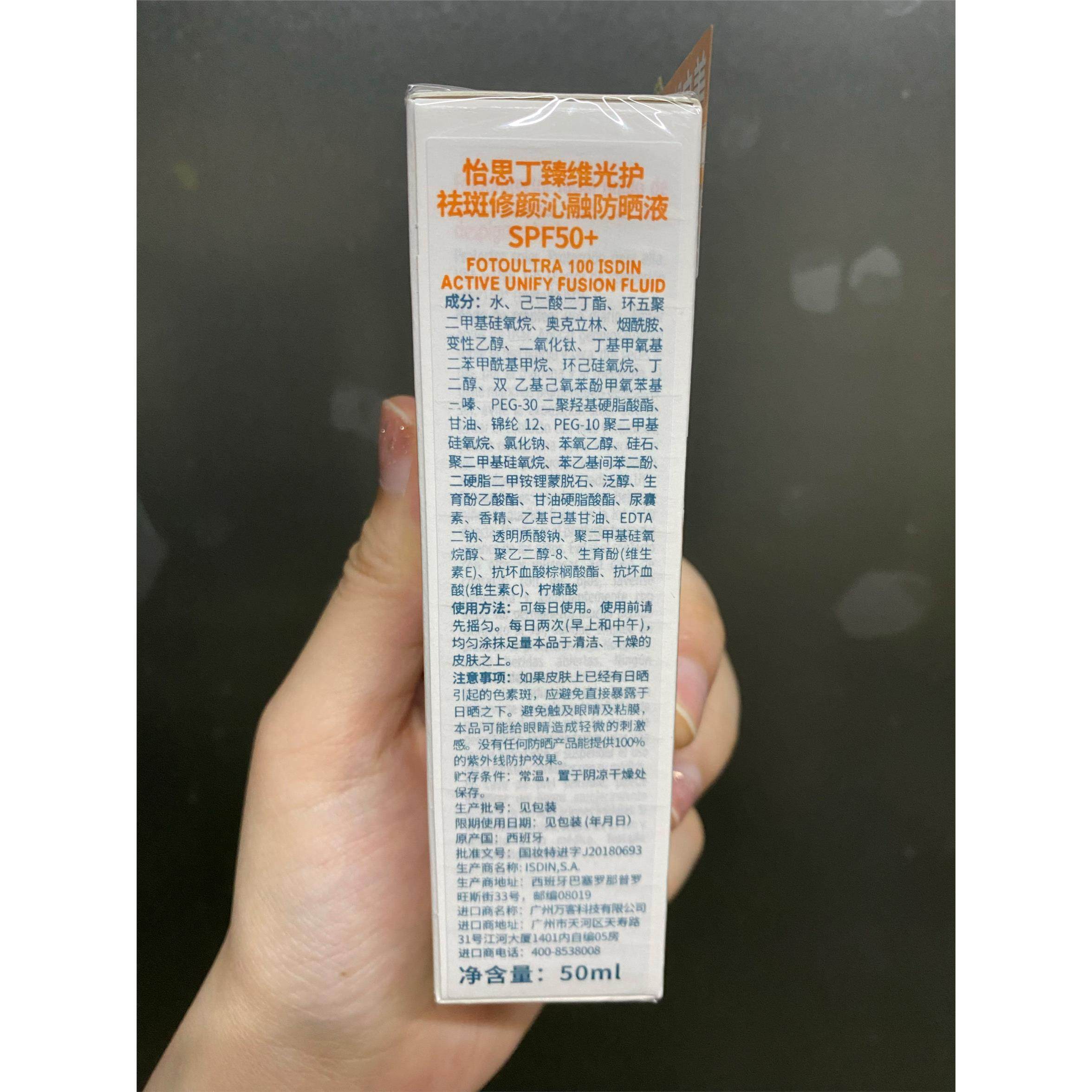 西班牙进口臻维光护修覆防晒霜乳液修护隔离抗UV50ml,淘宝优惠券,粉丝福利购,淘宝优惠卷