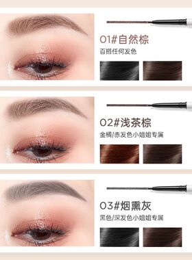 colorkey珂拉琪白金眉笔双头眉笔极细立体持久不晕染防水自然跨境