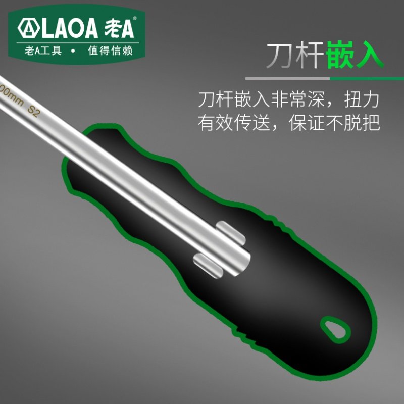 老A Y字异形三角形U型螺丝刀内十字倒反十字三棱形公牛螺丝批起子,淘宝优惠券,粉丝福利购,淘宝优惠卷