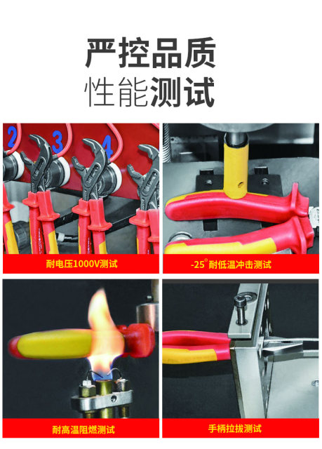 Old A Taiwan vde insulated cable stripping