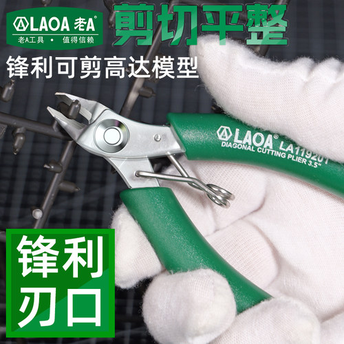 老A台湾进口不锈钢迷你钳电子钳电子剪尖嘴斜嘴钳珠宝钳首饰卷针 - 图2