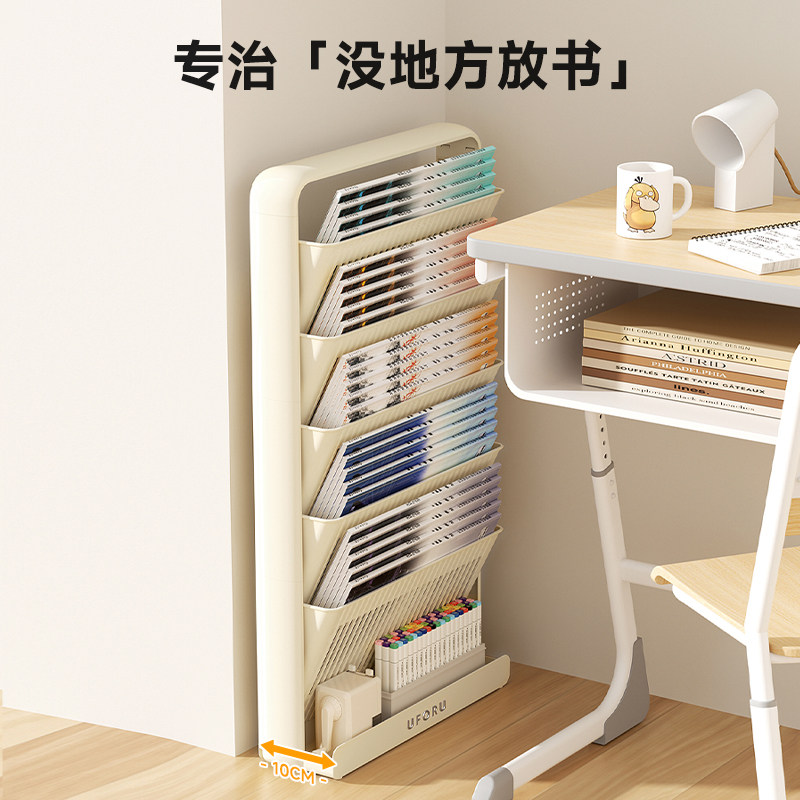 书本收纳架落地款高颜值大容量书立架学生教室课桌侧边图书置物架,淘宝优惠券,粉丝福利购,淘宝优惠卷