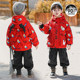 Ultraman winter thickened down jacket 2025 new style