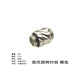 Rotating thread G1/42