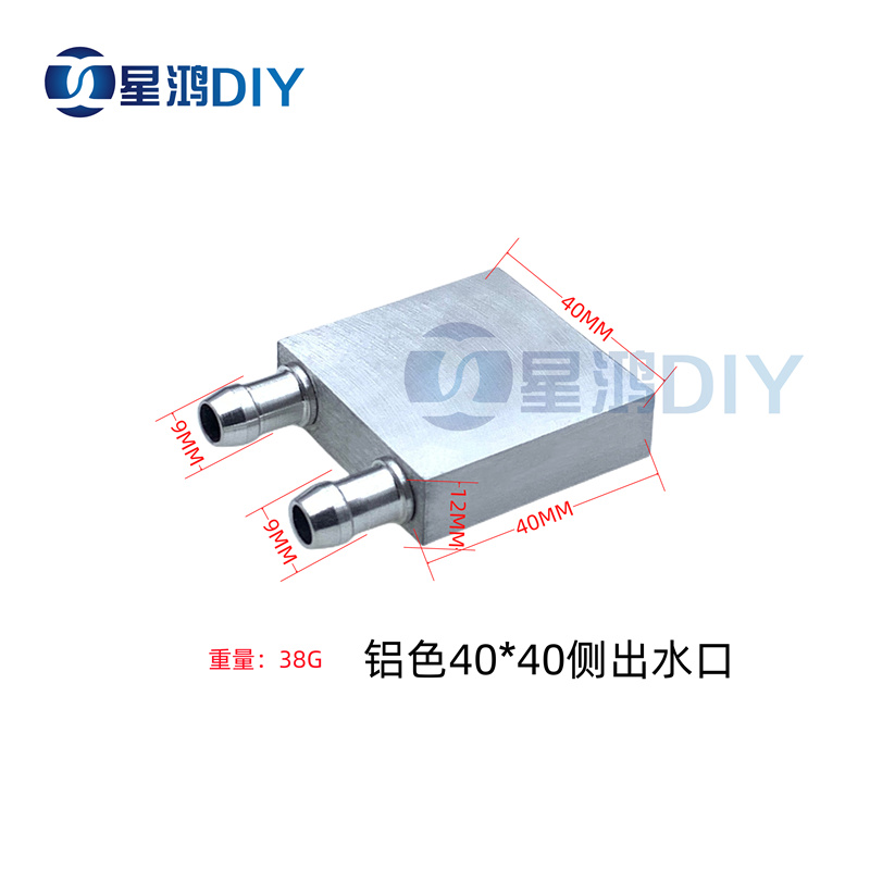 水冷头铝水冷板铝冷头 CPU显卡硬盘半导体制冷片散热器导热头-图0