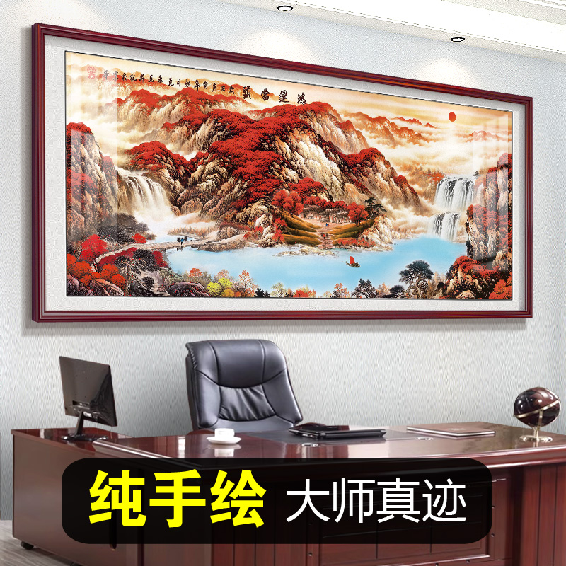 鸿运当头国画手绘真迹山水挂画办公室靠山图字画客厅装饰画装饰画