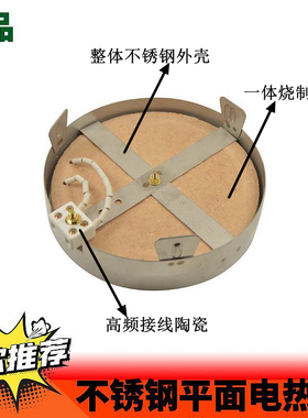 不锈钢煮茶炉围炉电炉圆型平面炉