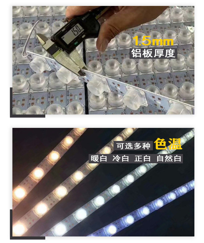 led侧光源灯条12V超薄双面异形软膜拉布卡布灯箱侧打对打光模块灯_虎窝淘