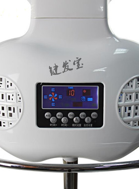 正品色魔仪加热器美发器材烘发机定型发廊电脑飞碟加速器新款