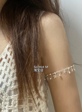 灵动水钻蝴蝶结臂链时尚写真配饰