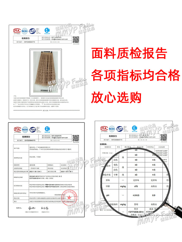 冬季网纱裙冬款蛋糕裙半身裙女秋冬2023新款裙子白色纱裙长裙半裙-图2