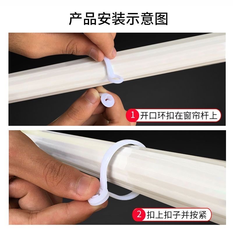 加大款免拆杆窗帘环浴帘吊环窗帘环扣环扣圈门帘挂环活扣环鸡眼环,淘宝优惠券,粉丝福利购,淘宝优惠卷