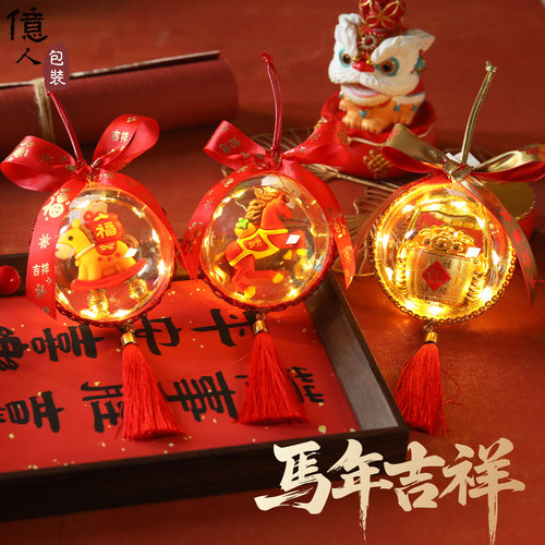 马年春节新年花灯春节礼物吉祥物公司商场装饰物业年会景区挂件 - 图3