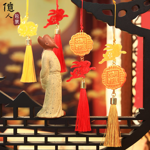中秋节吉祥物仿贝壳物业赠送兔子中秋挂件商场公司月饼礼盒挂件 - 图2