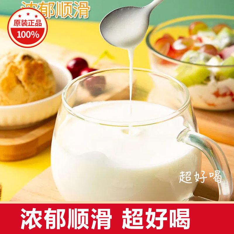 河南焦作博农浓缩酸牛奶低温奶含钙不含水酸奶国货炒酸奶博爱特产 - 图0