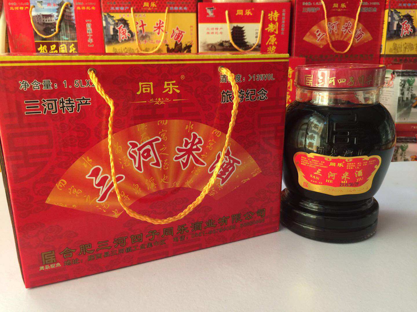 三河米酒古镇特产同乐酒厂稻谷糯米酒2瓶/6斤封缸十年陈酿酒-特色谷特产网