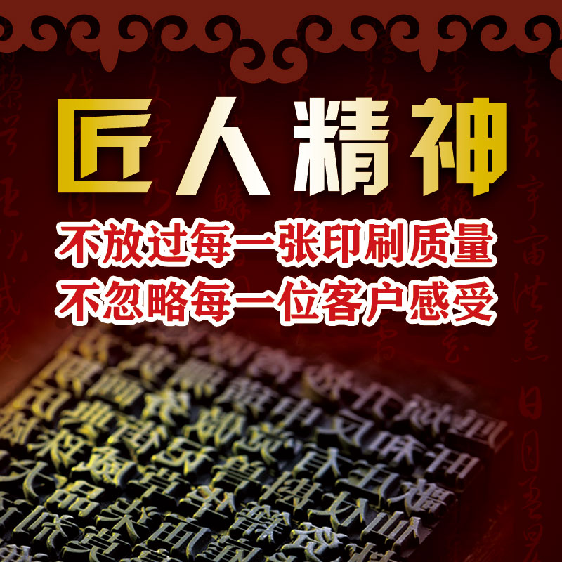 宣传单定制印刷彩页dm单设计a4a5双面三折页宣传册说明书足数包邮-图0