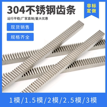 304 stainless steel rack rail straight rack 0 5 mold 1 model 1 5 mold 2 mold 2 5 mold 3 mold gear rack