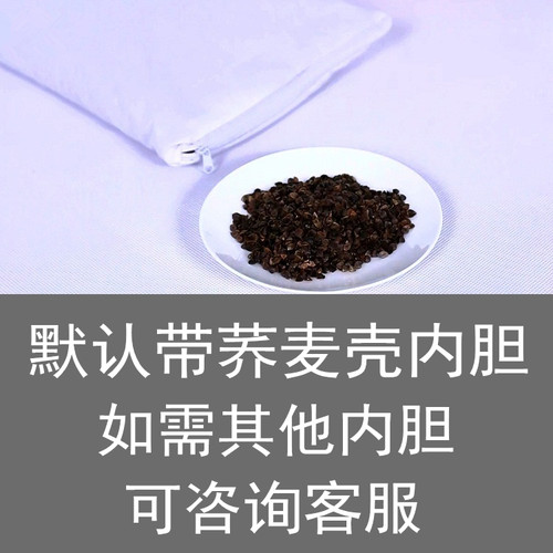 宝宝幼新生婴儿童枕头用品防偏头全棉荞麦卡通加长定型0-1-3-6岁 - 图2