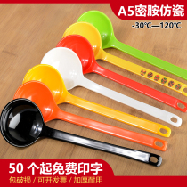 Imitation porcelain long handle big soup spoon white black tortoise shell spoon spicy hot A5 dense amine Japanese style one thousand pull noodles round spoon commercial