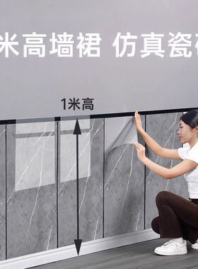 pvc铝塑板硬板墙裙护墙板自粘仿瓷砖贴贴纸墙围墙贴墙纸店铺装修