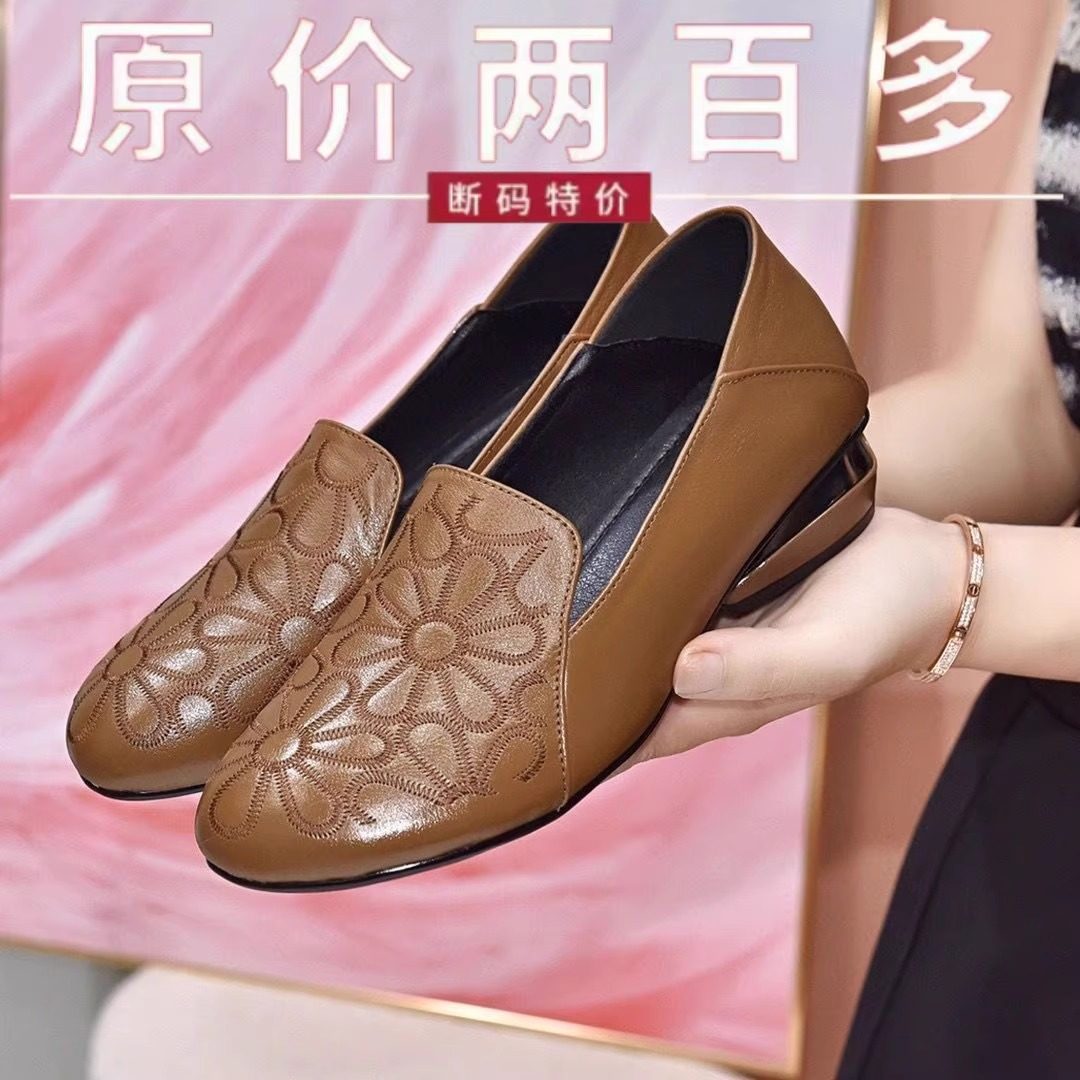 品牌鞋真皮粗跟深口女单鞋2025春秋圆头低跟豆豆鞋软底绣花妈妈鞋,淘宝优惠券,粉丝福利购,淘宝优惠卷