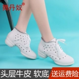 舞丹奴 Обувь, танцующие демисезонные дышащие туфли, из натуральной кожи, мягкая подошва