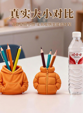 创意搪胶卫衣造型可爱笔筒摆件