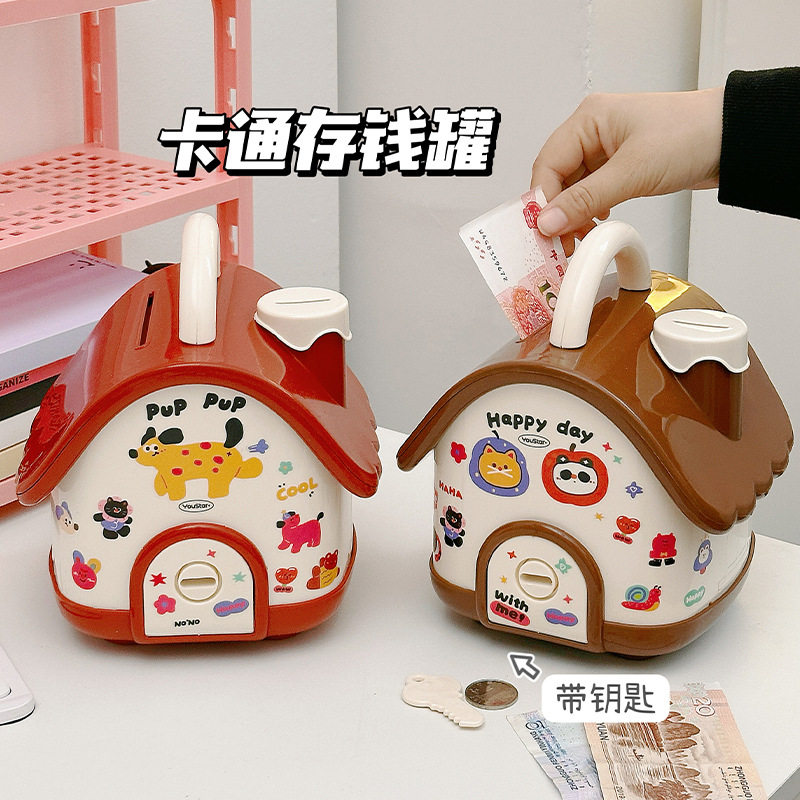 房子造型存钱罐多巴胺储蓄罐男孩女孩节日礼物可存可取玩具收纳盒,淘宝优惠券,粉丝福利购,淘宝优惠卷