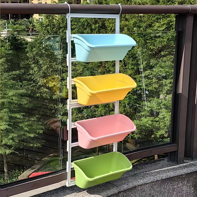 阳台护栏花架悬挂花盆种菜挂架挂壁式多层组合长方形栏杆种植组合,淘宝优惠券,粉丝福利购,淘宝优惠卷