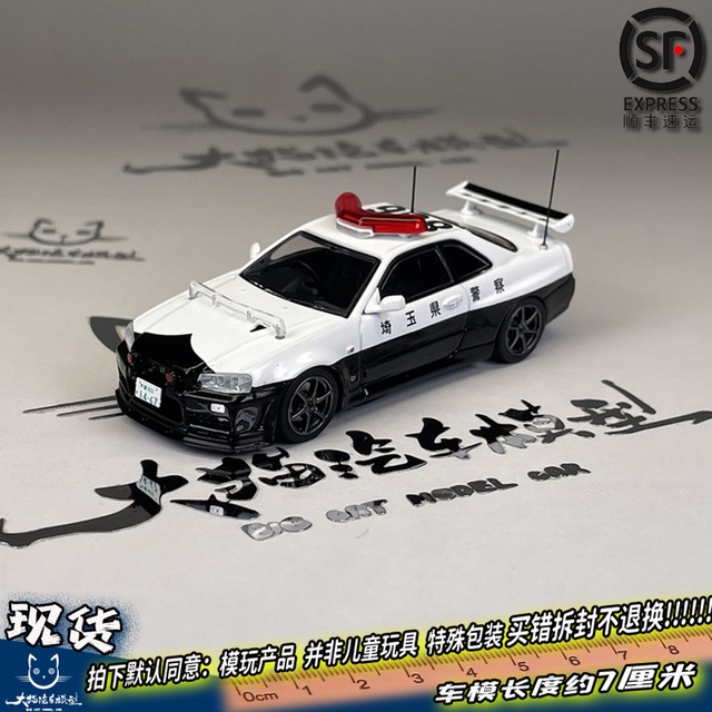 INNO车模 1/64GTR R32R34Z32日警车S13S14火箭兔AE86皮卡合金车模 - 图0