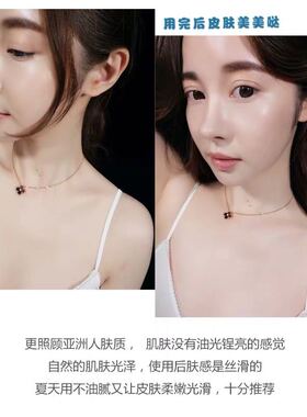西班牙sesderma赛斯黛玛烟酰胺焕白身体乳400ml提亮肤色保湿滋润