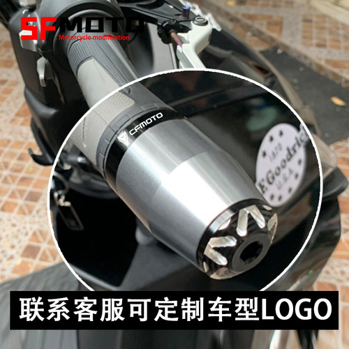 适用春风my22 450SR 250SR 250NK 650NK ST狒狒改装配件手把堵头 - 图2