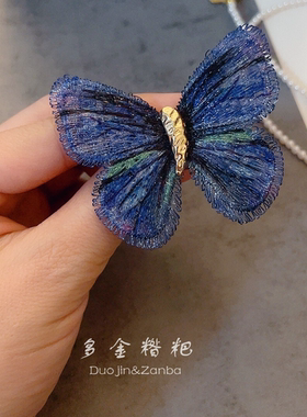 复古刺绣渐变色蝴蝶胸针