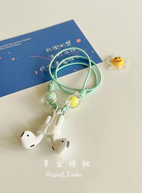 清新绿蓝牙耳机防丢链磁吸款挂脖